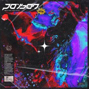 Chill No Copyright Music 2021