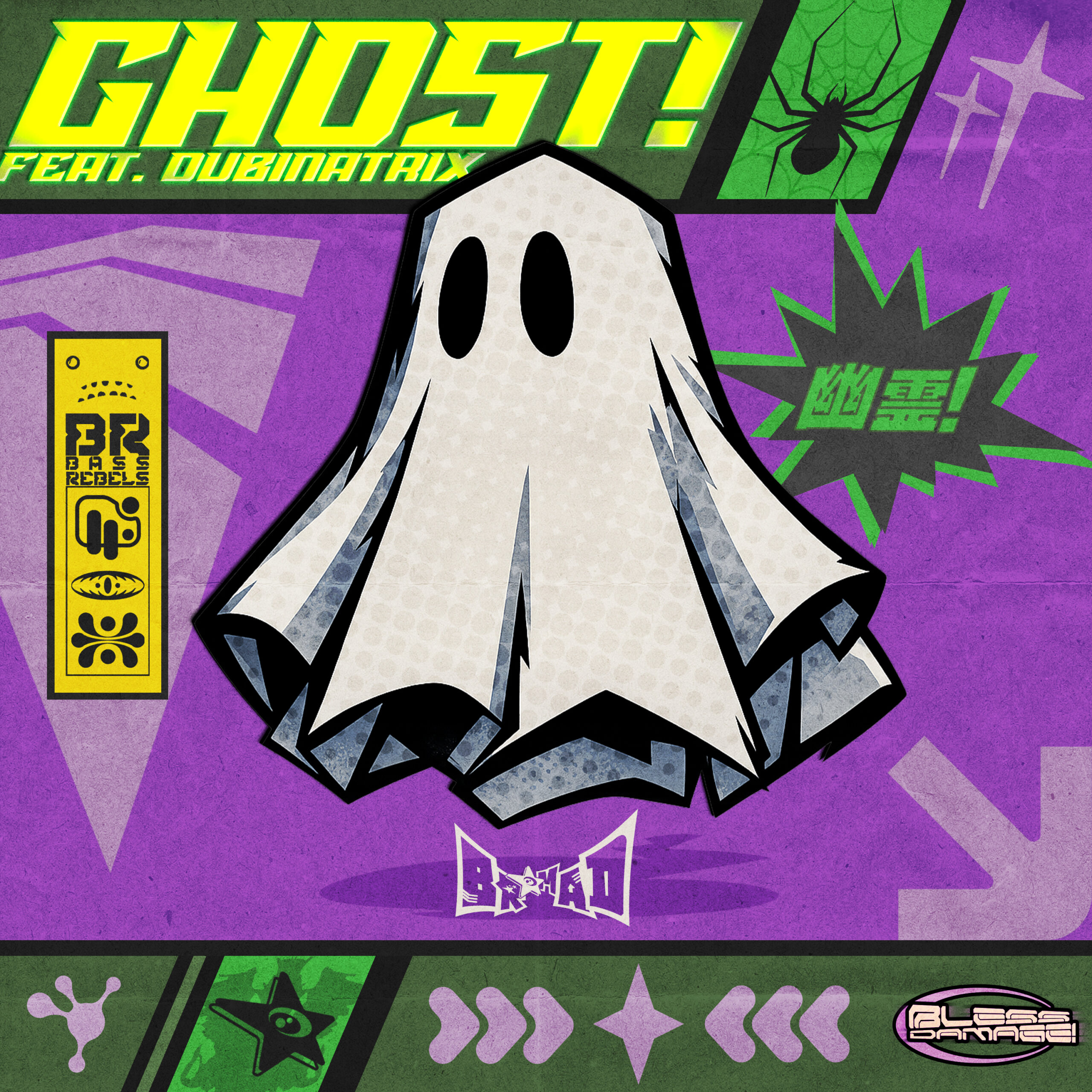 GHOST! ART FINAL